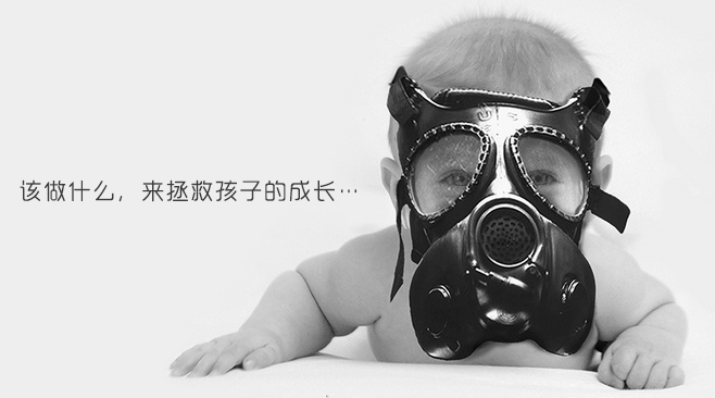 新天际「没有」雾霾，北京的小朋友看过来！